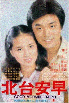 波西米亚狂想曲