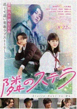 费雯丽